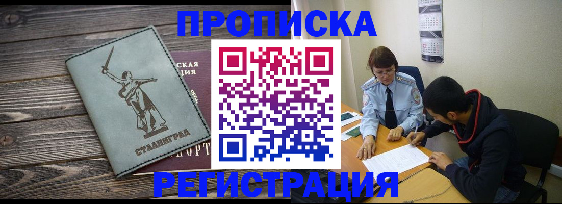 регистрация для дет. сада в Йошкар-Оле