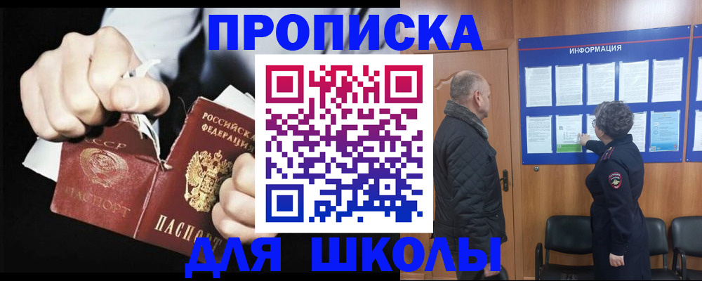 регистрация в Йошкар-Оле